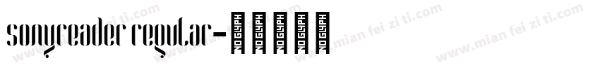 sonyreader regular字体转换